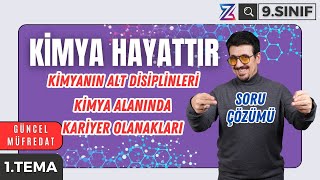 Kimya Alt Disiplinleri  Kariyer Olanakları SORU ÇÖZÜMÜ 📌 9SINIF KİMYA YENİ MÜFREDAT 2025 📌1ÜNİTE [upl. by Assiroc133]