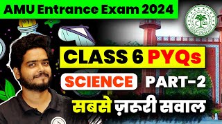 AMU Class 6th Entrance Exam  SCIENCE  PYQs  Part 02 class 6th amu entrance exam 2024 [upl. by Reaht]