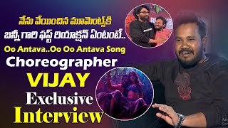 Oo AntavaOo Oo Antava Song Choreographer Vijay Exclusive Interview  Pushpa Movie  TV5 Tollywood [upl. by Garrott681]