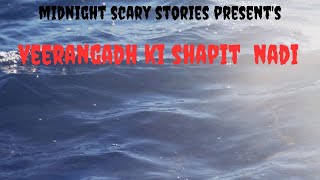 Veerangadh Ki Shapit Nadi hindi scary horrorstories youtube youtuber story bhayanakkahani [upl. by Atiuqahs522]