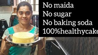 colustrum milk cakeசுவையான சீம்பால்kharvas recipe [upl. by Naro]