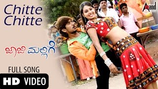 Chitte Chitte  Jaaji Mallige  Ajai Rao  Gowri Munjal  Udit Narayan  Malathi  Dance Song [upl. by Brenza]