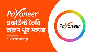 Creating Your Payoneer Bank Account in just 20 seconds amp Get 25 now payoneeraccount receivemoney [upl. by Amitak800]