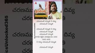 Charanamule Lyrics  Sri Ramadasu  Telugu song lyrics [upl. by Holmen]