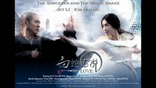 The Sorcerer And The White Snake OST  Intro  Theme [upl. by Bayly746]