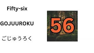 Counting Fifty one to Sixty in Japanese knowledge language  japanese [upl. by Torras]