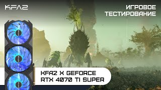 KFA2 X GeForce RTX 4070 Ti SUPER  Helldivers 2  1440p 2K разрешение [upl. by Cirtemed]