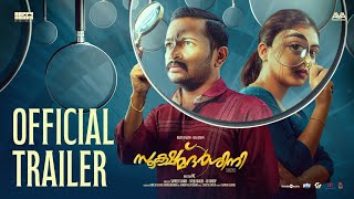 Sookshmadarshini  Official Trailer  Nazriya Nazim  Basil Joseph  MC  Christo Xavier [upl. by Erodavlas]