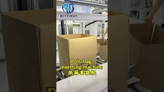 How to realize automatic packaging of oil products [upl. by Suoivatram]