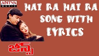 Haira Haira Hairabba Song With Lyrics  Jeans Songs  Aishwarya Rai Prashanth AR Rahman [upl. by Fredenburg263]