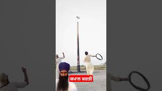 ਕਮਾਲ ਕਰਤੀ [upl. by Adikam976]