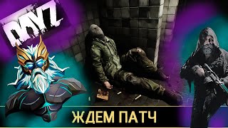 🔥В таркове Ставят патч  ДОта нуб ✅ дота  0 птс ✅ 95 часов в игре [upl. by Trev]