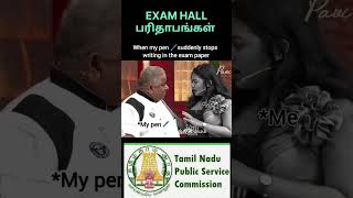 Exam hall பரிதாபங்கள் tnpsc tnpscgroup2mains motivation [upl. by Licna730]