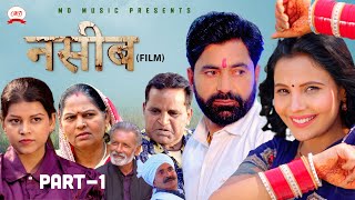 नसीब NASEEB Part 1 Ratan Jaanu  Shikha Dhama  Jaanvi  Nourang Ustad  Usha Maa  New film 2024 [upl. by Orecul]