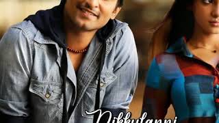 Konchem Konchem song lyrics 💖 Eega movie Nani 💞 Samantha [upl. by Stokes660]