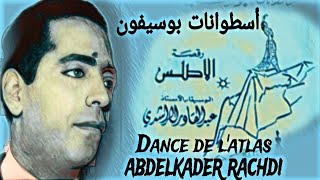 Abdelkader Rachdi RAKSAT EL ATLAS عبد القادر راشدي  رقصة الأطلس [upl. by Onafets]