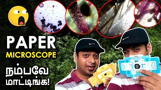 Worlds cheapest Microscope   Foldscope  MrGK [upl. by Deroo]