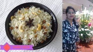 Ghee Rice Recipe  Restaurant Style Ghee Rice  How to make Ghee Rice recipe  GheeRice [upl. by Ameyn637]