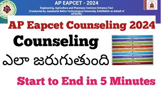 AP Eapcet Counseling process Registration Fee Payment Certificate Verification weboptions Seat [upl. by Hike]