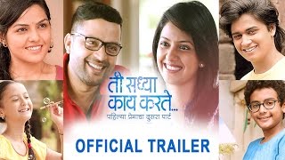 Jayjaykar Marathi Movie Theatrical Trailer [upl. by Mckay274]