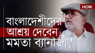 চেনা ছন্দে চন্দ্রিল মমতা বন্দ্যোপাধ্যায়ের উৎসব মন্তব্য নিয়ে বিস্ফোরক Chandril Bhattacharya [upl. by Tressia]