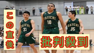 福岡第一が50点差の快勝で3回戦進出…地元開催インハイ初戦で100点ゲーム [upl. by Juanita]