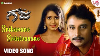 Srikarane Srinivasane  Video Song  Gaja  Darshan  Navya Nair  KSChithra  VHarikrishna [upl. by Atinomar]