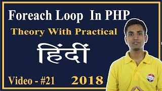 Foreach Loop In PHP Hindi  Logical Vaibhav [upl. by Franckot525]