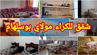 جولة من مولاي بوسلهام 🌟 نموذج شقق للكراء مع الثمن 🌟سحر البحر وجمال المرجة الزرقاء🏖 Moulay Bousselham [upl. by Yorgerg769]