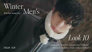 WINTER MENS LOOK 10 WITH 김영대 [upl. by Anolla]