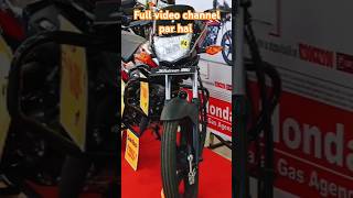 Honda Shine 100cc 2024 New Model shorts shortvideo trending bike [upl. by Gothurd]