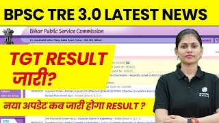 BPSC TRE 30 Result Update  BPSC TRE 30 TGT Result Update  Bihar Shikshak Bharti 2024 Latest News [upl. by Dore21]