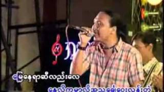 YouTube  Ma Aye Ko Chit Lo Par By Marrizamp4 [upl. by Nena716]