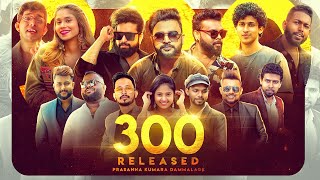 300 Songs Written By Prasanna Kumara Dammalage  Celebration Video  300 Released PKDLyrics [upl. by Garrison]