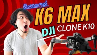 K6 max 3 cameras Dji clone Sensor Drone  Full Review amp Unboxing Sinhala [upl. by Ailssa]