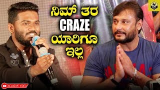 ನಿಮ್ ತರ ಕ್ರೇಜ್ ಬೇರೆ ಯಾವ ನಟನಿಗೂ ಇಲ್ಲ ಬಿಡಿ ಸರ್  R J Pradeepa Talks About Yajamana Darshan Fans Craze [upl. by Colon]