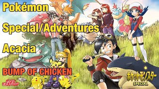 quotGOTCHAquot Pokémon SpecialAdventures  Acacia Tribute [upl. by Shayna]