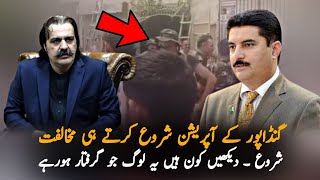 Ali Amin Gandapur Start Operation Against Na Maloom  Video Viral  KPK Latest Update [upl. by Dionne211]