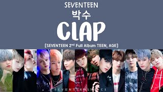 LYRICS가사 SEVENTEEN 세븐틴  박수 CLAP TEEN AGE 2ND FULL ALBUM [upl. by Welsh]