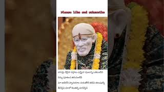 Sai Baba song lyrics in Telugu  trending short  please like and subscribe 🙏 [upl. by Mansur]