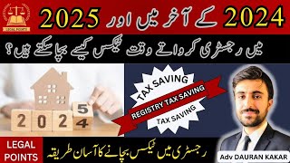 quotPakistan Property Tax 20242025  FBR Tax Rates  Property Registrationquot [upl. by Ahseuqram]