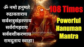 ॐ हं हनुमते नमः  1008 Times Om Han Hanumate Namah  Hanuman Mantra [upl. by Nakeber]