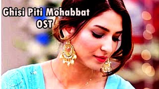 Ghisi Piti Mohabbat  Full OST Lyrics  ARY Digital Drama  Saniya [upl. by Fayola469]