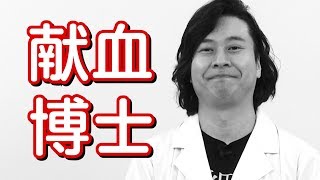 「はたらく細胞ゼミナール」第13回最終回 [upl. by Adnarom794]