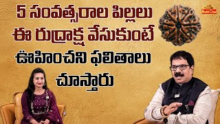 Rudraksha Specialist DrG Panduranga Rao about Trimukhi Rudraksha  BhaktiOne [upl. by Rebna]