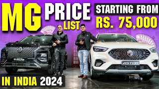 All MG Cars Latest Price List 2024👌🏼Best Discounts Suv India 2024💥MG Hector Astor Gloster amp More🔥 [upl. by Yart]