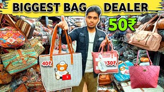 सस्ता बैग डीलर  Ladies Handbag Wholesale Market in Mumbai  Ladies Purse Wholesale Market Mumbai [upl. by Nunci]