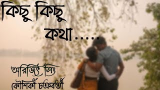 Kichu Kichu Kotha full song  Arijit Singh  Kaushiki Chakraborty  arijitsingh kichukichukotha [upl. by Nesyla919]