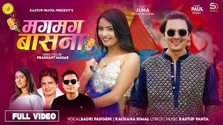 Magamaga Basana  Badri Pangeni  Rachana Rimal  Paul Shah  Juna Bishwokarma  New Lok Dohori Song [upl. by Lilahk]