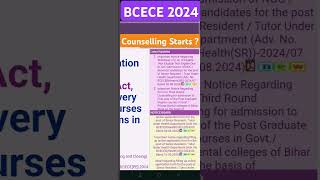 शुरू🔥bihar BCECE Counselling 2024  BCECE 2024 cutoff  bsc nursing cut off BCECE counselling 2024 [upl. by Eellac]